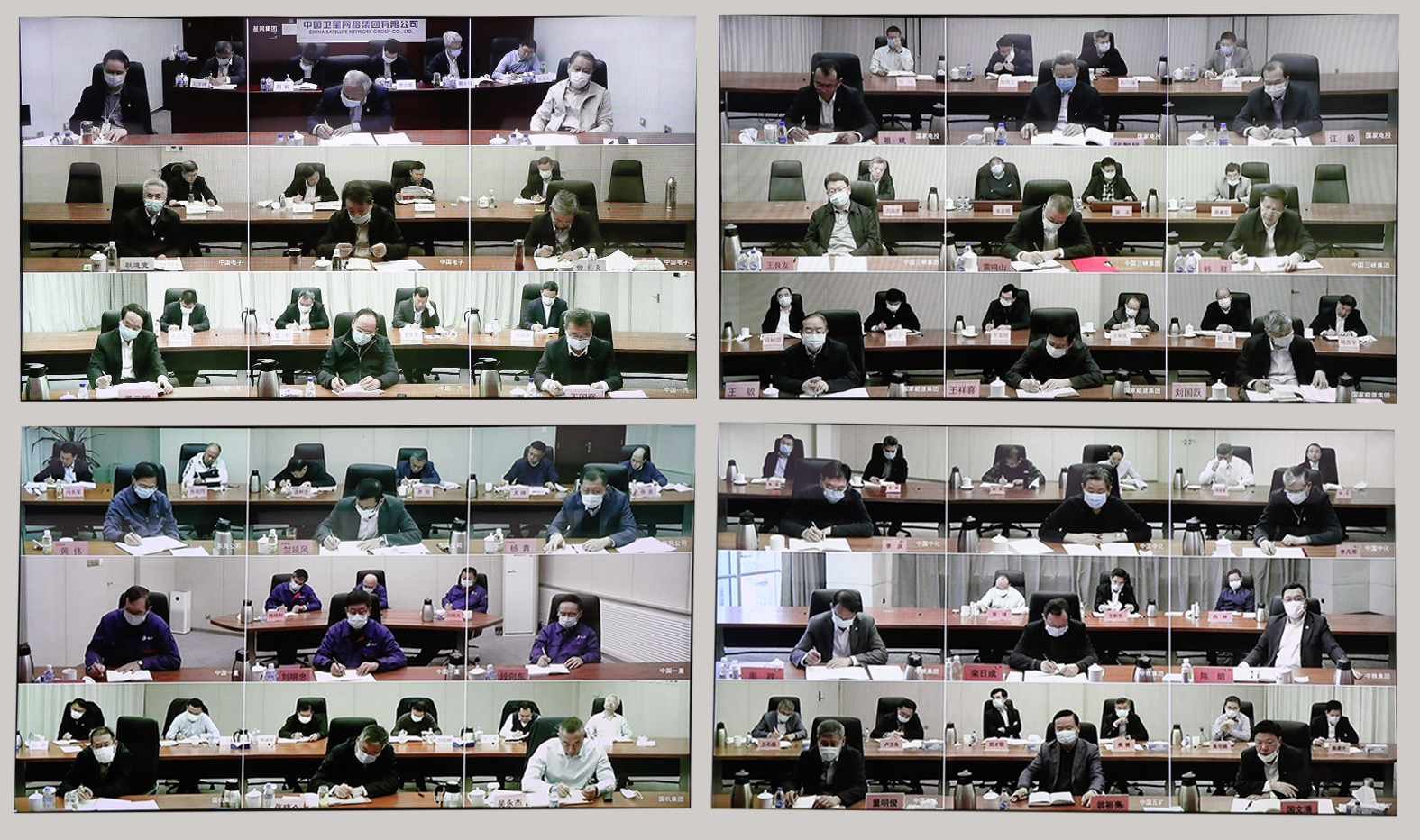 郝鵬、國資、央企、國資委、書記、主任、國企、企業改革
